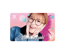 【メール便OK】【送料無料】ダーツ ダーツ雑貨【ダーツライブ】ダーツライブ プレイヤーグッズ第五弾 岩崎奈美