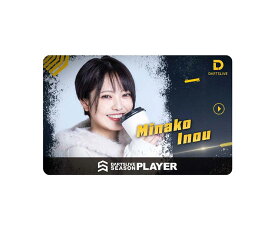 【メール便OK】【送料無料】ダーツ ダーツ雑貨【ダーツライブ】ダーツライブ プレイヤーグッズ第六弾 井能実奈子