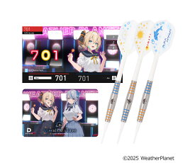 【送料無料】ダーツ 【予約商品】バレル【ダーツライブ】Weather Planet ダーツセット