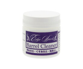 【20%OFF】ダーツ雑貨【エッジスポーツ】バレルクリーナー Barrel Cleaner