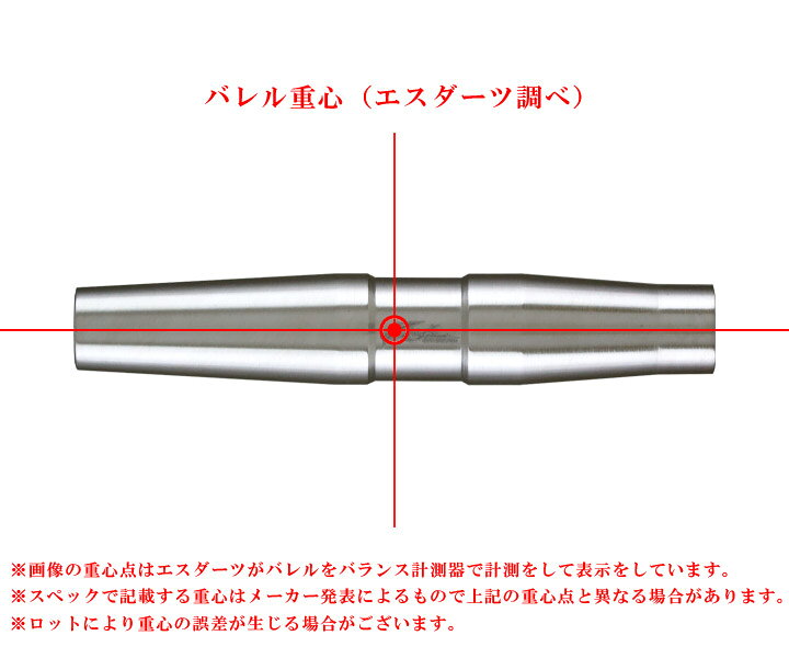 楽天市場】【送料無料】ダーツ バレル【キングスジャパン】グランツ 