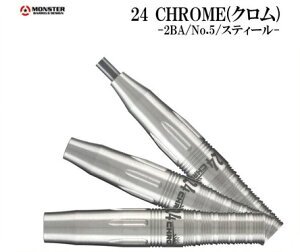 【送料無料】ダーツバレル【モンスター×コアダーツ】24クローム赤松大輔モデル2BA
