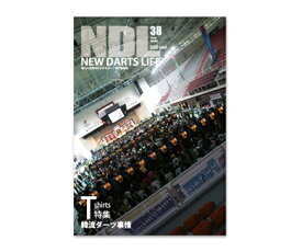 本 NEW DARTSLIFE vol.38*カゴ抜済*