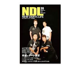 本 NEW DARTSLIFE vol.39*カゴ抜済*