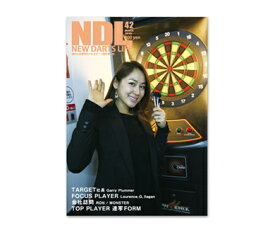 本 NEW DARTSLIFE vol.42*カゴ抜済*