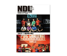 本 NEW DARTSLIFE vol.45*カゴ抜済*