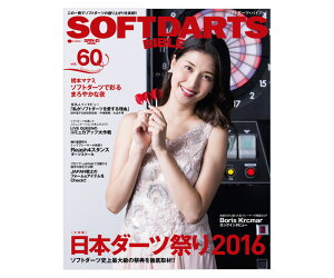 y20%OFFz{ \tg_[coCu vol.60