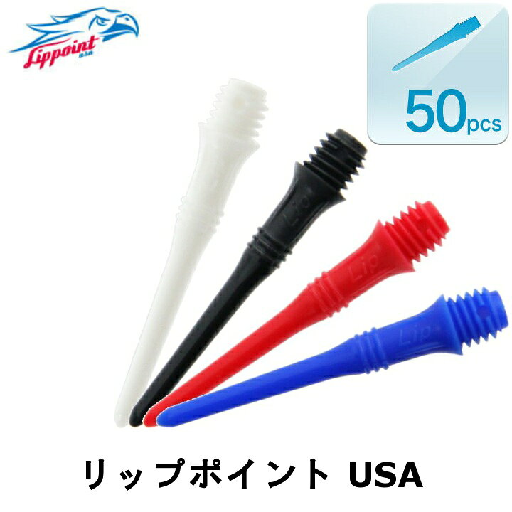 最も信頼できる ダーツ チップ Lippoint USA ホワイト 50pcs リップポイントUSA rmladv.com.br 最も信頼できる ダーツ チップ Lippoint USA ホワイト 50pcs リップポイントUSA rmladv.com.br
