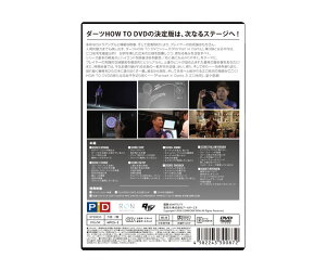 ダーツDVD【ピーアイディー】ポートレイト・イン・ダーツ3江口祐司