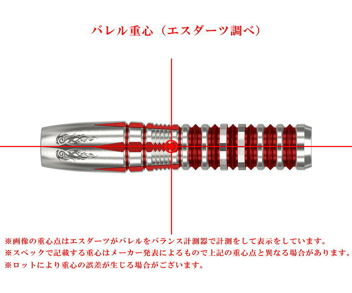 楽天市場】【送料無料】ダーツ バレル【ターゲット】パイロ G10 星野 