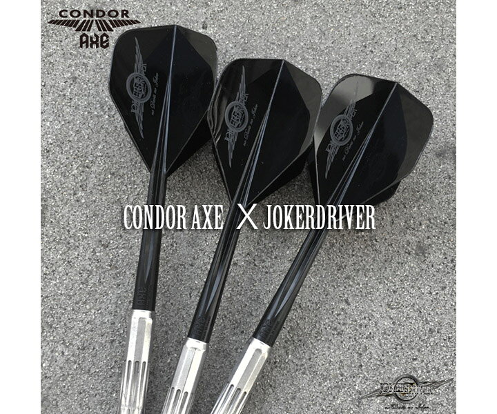 お買い得 コンドル アックス スペシャルワン2 ブラック Condor Axe Special One2 Black ダーツ フライト Qdtek Vn