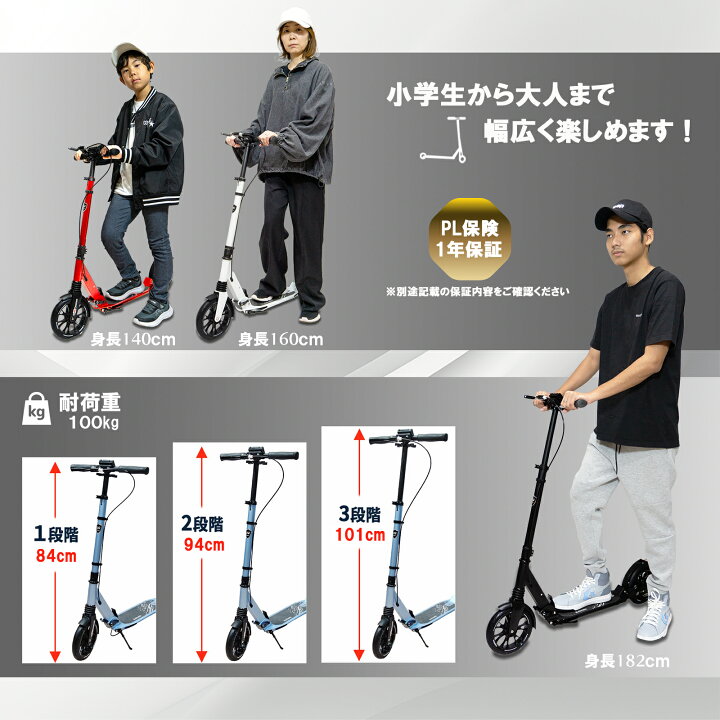 楽天市場】【S.Darwin】 本格 大人用＆子供用 キックボード 折りたたみ 