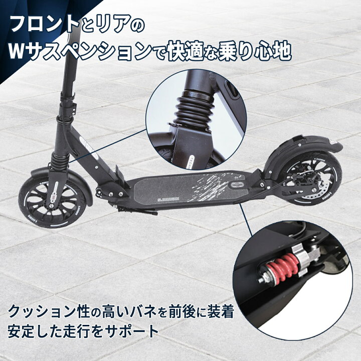 楽天市場】【S.Darwin】 キックボード 大人 子供 ブレーキ付き 