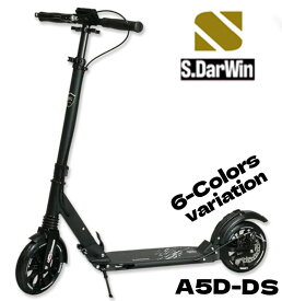 【S.Darwin】 キックボード 大人 用 ブレーキ付 子供 キックスクーター 折りたたみ ダブルサスペンション 収納バッグ付き スタンド付き 小学生 用