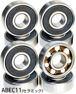 WalnutSkate スケボー ベアリング ABEC11/ABEC9/ABEC7/【国内ブランド】 スケートボード スペーサー ワッ…