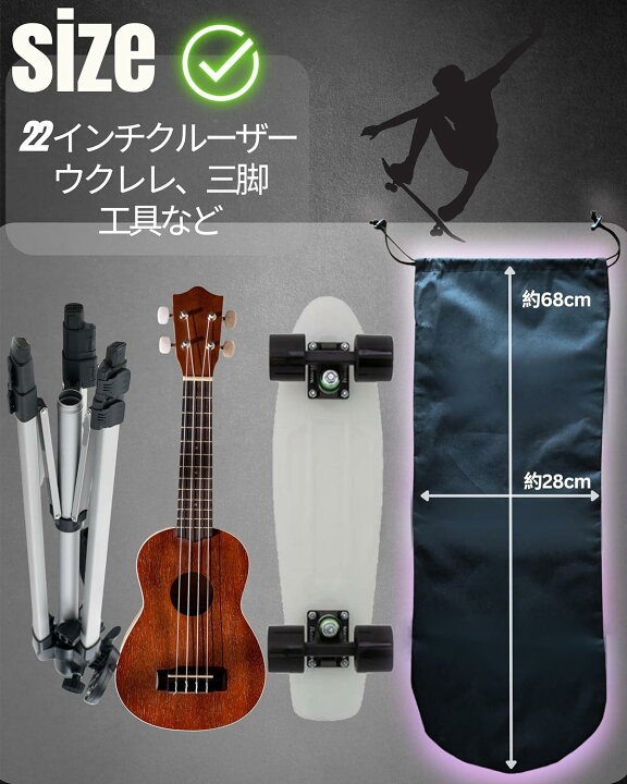 楽天市場】【WalnutSkate】 スケボー ケース バッグ 収納 シンプル 