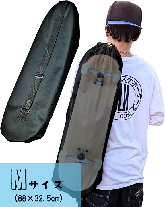 楽天市場】【WalnutSkate】 スケボー 袋 収納バッグ ケース バッグ 