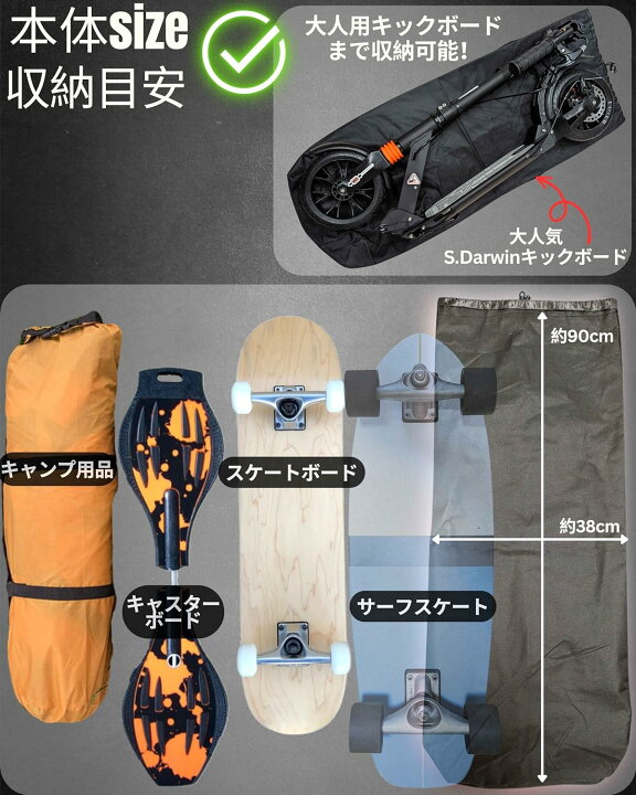 楽天市場】【WalnutSkate】 スケボー ケース バッグ 収納 シンプル 