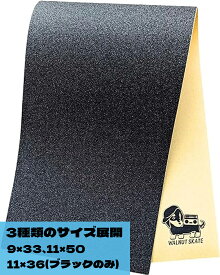 WalnutSkate スケボー デッキテープ ブラック クリア/透明 マルチ サイズ 多様