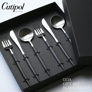 subNtCf[!tN`|[ ZbgyK戵̔XzCutipol MtgZbg GOAV[Y ubN×Vo[ Black×Silver e[uXv[×2 fBi[tH[N×2 fBi[iCt×2 f