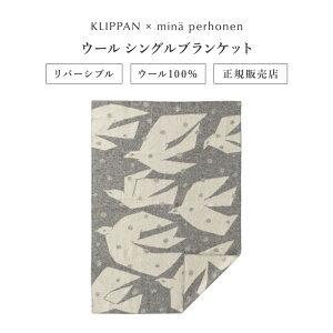 KLIPPAN (Nbp) E[ VOuPbg TRIP by mina perhoneniO[jF얾 VOTCYF130×180cm KP225501  킢 k