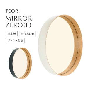 yʕǊ| ی` 58cm EH[~[  TEORI eI ~[ ZERO iLj TCYF58×D6cm ~[   Ǌ| | ؐt[ Ǌ|  fBXvC CeA  y