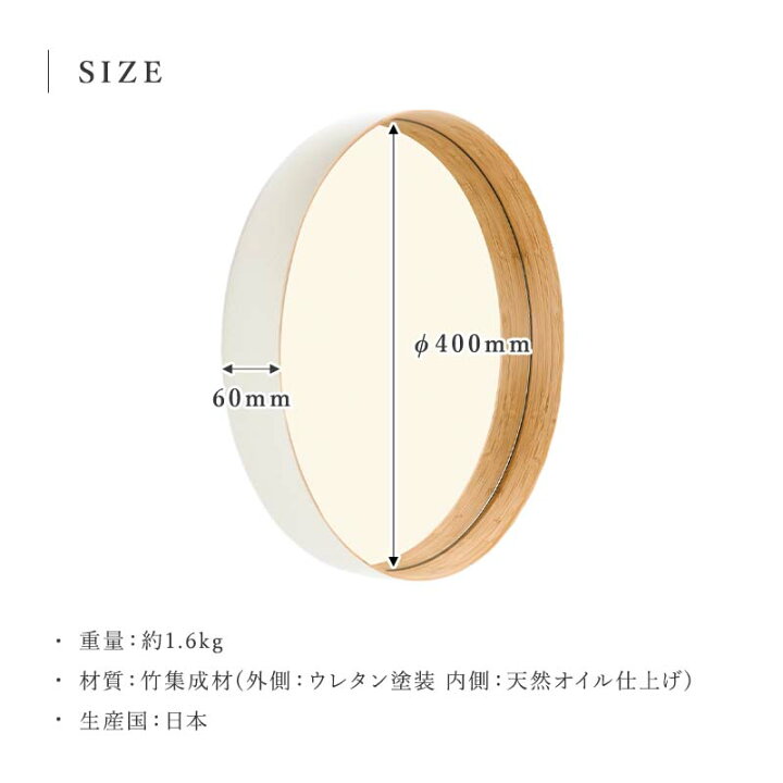 楽天市場】鏡軽量壁掛け 丸形 40cm ウォールミラー 丸 TEORI テオリ 