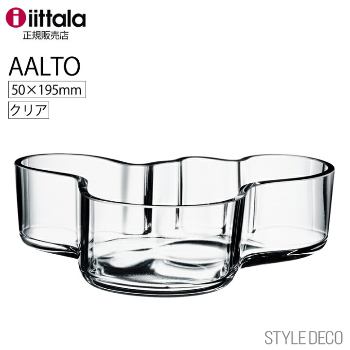 楽天市場】イッタラ 花瓶 【正規販売店】iittala /アルヴァ・アアルト 