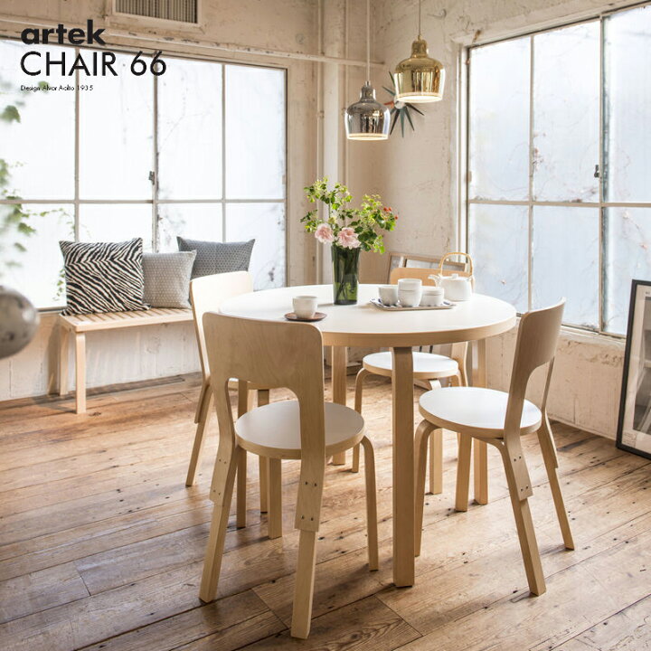 楽天市場】【特典あり】CHAIR66 チェア66 アルテック Artek アルヴァ 