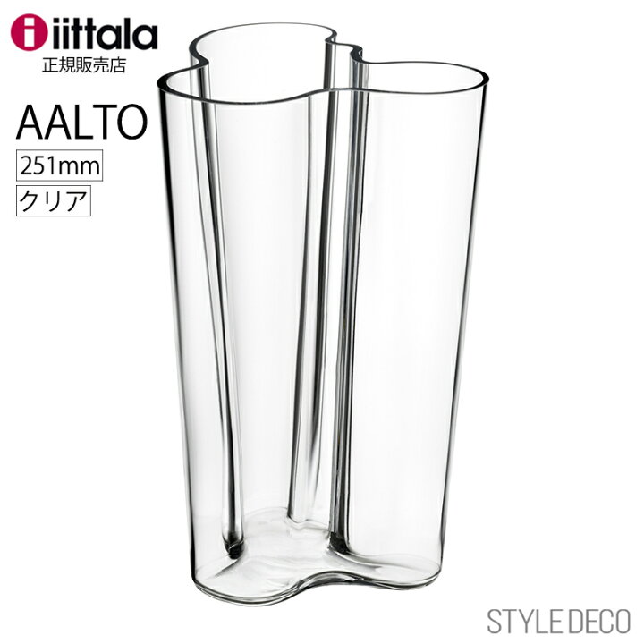 楽天市場】イッタラ 花瓶 【正規販売店】iittala /アルヴァ・アアルト 