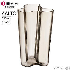 �C�b�^�� �ԕr �y���K�̔��X�ziittala /�A�����@�E�A�A���g �R���N�V���� �x�[�X ���l�� 251mm�i1051430�j Alvar Aalto Collection Vase Linen �C�b�^�� �t�����[ �x�[�X�iW155×D155×H251mm�j������ �y�y�M�t_��