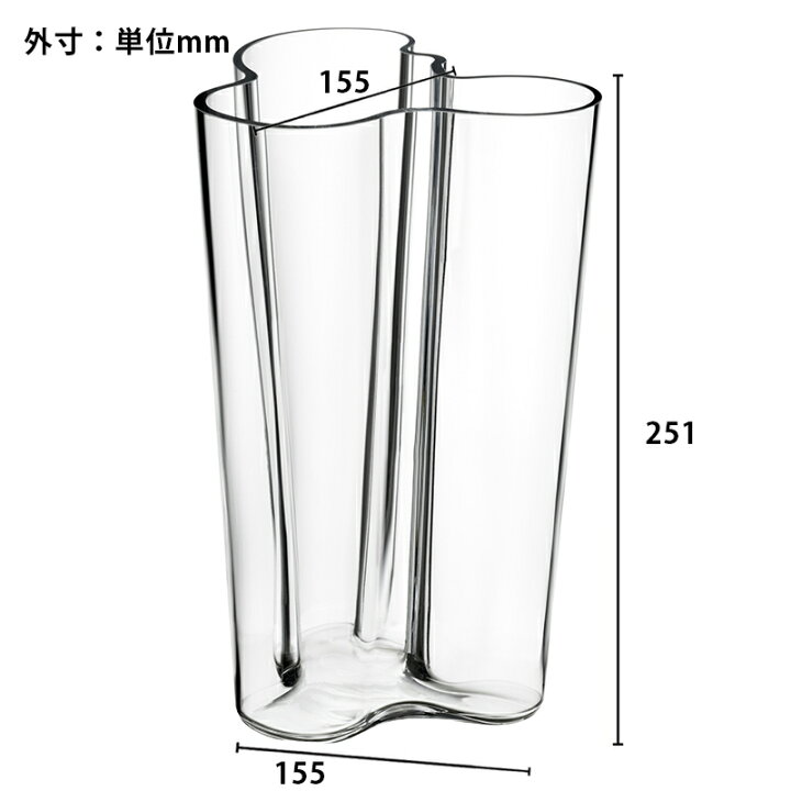 楽天市場】イッタラ 花瓶 【正規販売店】iittala /アルヴァ・アアルト 