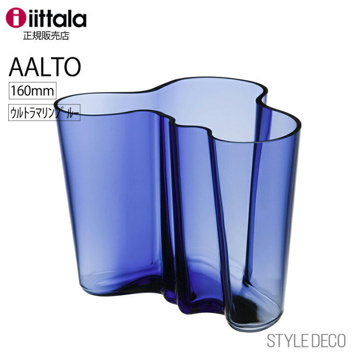 楽天市場】イッタラ 花瓶 【正規販売店】iittala /アルヴァ・アアルト 