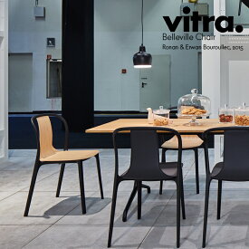 【正規取扱販売店】Vitra（ヴィトラ） Belleville Chair ウッド SH47cm 材質:シートシェル/プライウッド ナチュラルラッカー仕上げ ベース・フレーム/ポリアミド ※5脚までスタッキング可