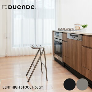 �s���|�C���g�o�b�N�ՁtDUENDE BENT HIGH STOOL ����63cm�i�x���g �n�C �X�c�[���j������� �X�c�[�� �֎q �`�F�A �p�C�v �A���~
