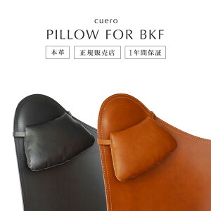 cuero NG / PILLOW FOR BKF U[ s[ tH[ r[P[Gt v:xW^u^jȂ߂v TCY/W250×H150mm Y:XEF[f o^tC p[\i`FA ܂ 