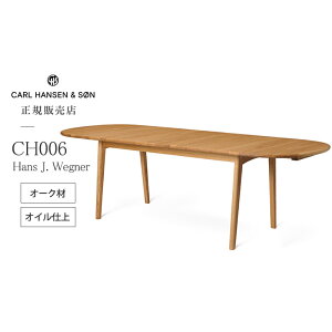 subNtCf[ItCH006 L _CjOe[uCarl Hansen & Son J[nZ & T W138`236cm CH006 Hans.J.Wegner nXEJEEFOi[ r[` BEECH or I[N Oak ICtBjbV 