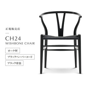 Y`FA CH24 C`FA J[nZ & T Carl Hansen & Son Hans.J.Wegner nXEJEEFOi[ I[N Oak ubNh ubNy[p[R[hyK戵̔Xz|Cg