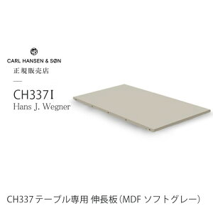 J[nZ & T Carl Hansen & Son L _CjOe[u CH337p ǉp L CH337I W60cm 1 Hans.J.Wegner nXEJEEFOi[ MDF O[