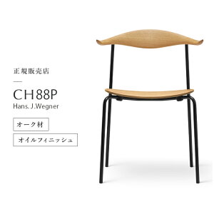 J[nZ & T CH88T `FA I[N ICd  _CjO`FA Carl Hansen & Son X^bLO OAK OIL ݌ɕi gݍ킹R@ubNt[ JtF