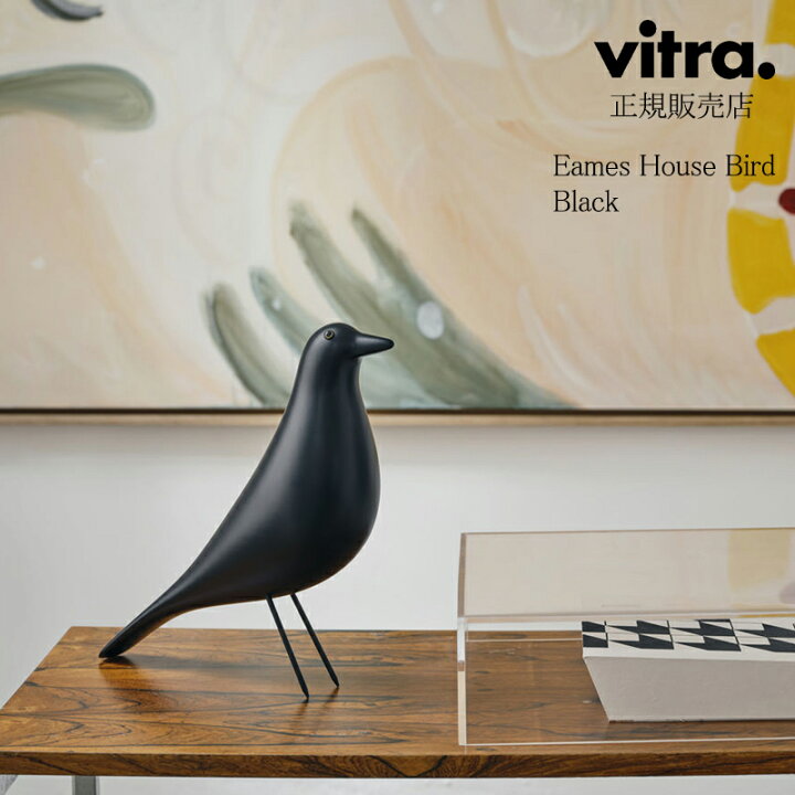 楽天市場】＼楽天スーパーセール／【正規取扱販売店】 Vitra 