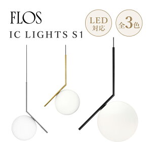 FLOS �t���X �y���_���g ���C�g �Ɩ� IC LIGHTS S1 �y���|�d�l�z�W���d�l�E�S��1000mm �u���b�N �S�[���h �N���[�� W294 D200mm �{�[�� �K���X �C�^���A �A�C�V�[���C�g �A�C�V�[���C�c �R�[�h�J�b�g 