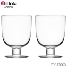 イッタラ グラス 【正規販売店】iittala /レンピグラス 340ml 2P セット（1008683）Lempi Glass 340ml 2P SET サイズ：約φ83×H114mm 箱入り 【楽ギフ_包装】【楽ギフ_のし】【楽ギフ_のし宛書】母の日