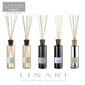 《超ポイントバック祭》LINARI リナーリ【正規取扱販売店】ルームディフューザー 500ml CALLA カラー LILIA リリア CIELO チェロ OCEANO オセアノ ESTATE エスタータ リードディフューザー インテリア リビング オイル リラックス