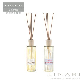 LINARI リナーリ【正規取扱販売店】ルームディフューザー 500ml ART COLLICTION AVORIO アボリオ RUBINO ルビーノ リードディフューザー インテリア リビング オイル リラックス プレゼント ルームフレグランス ギフト