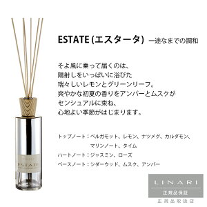 LINARI ���i�[���y���K�戵�̔��X�z���[���f�B�t���[�U�[ CRISTALLO SUPERNOVA 500ml CALLA �J���[ ESTATE �G�X�^�[�^ RUBINO ���r�[�m ���[�h�f�B�t���[�U�[ �C���e���A ���r���O