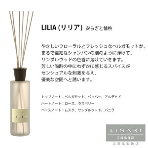 �_�y�V�X�[�p�[�Z�[���^LINARI ���i�[���y���K�戵�̔��X�z���[���f�B�t���[�U�[ 500ml CALLA �J���[ LILIA �����A CIELO �`�F�� OCEANO �I�Z�A�m ESTATE �G�X�^�[�^ ���[�h�f�B�t���[�U�[ �C���e���A 