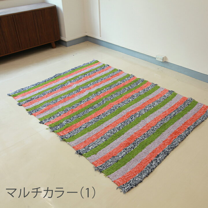 楽天市場】洗える ハラパラグ MULTI 140×200 ホットカーペット 対応 