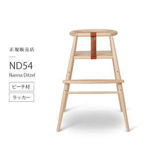 J[nZ & T Carl Hansen & Son qp nC`FA ND54 High Chair LbY Ƌ Nanna Ditzel iiEfBbcF r[` }bgbJ[h ThU[ pxr[pobNXg͕ʔ