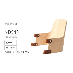 J[nZ & T Carl Hansen & Son qp nC`FA pxr[pobNXg ND54S High Chair LbY Ƌ Nanna Ditzel iiEfBbcF r[` }bgbJ[h ThU[ nC`